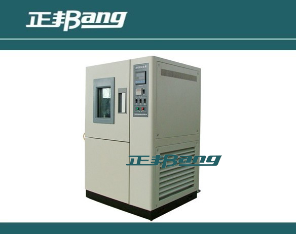 High and Low Temperature Alternating Tester