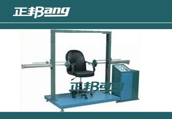 Office Chair Armrest Parallel Tensile Testing Machine