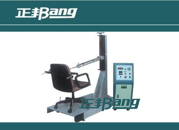 Office Chair Back Repeatedly Push and Pull Testing Machine